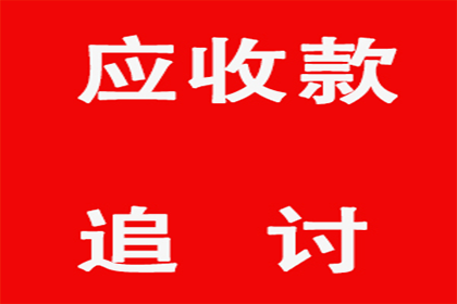 借钱容易还钱难，债主如何智斗“拖延症”？